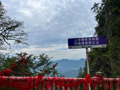 -塔云山