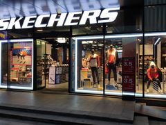 -SKECHERS 斯凯奇(上海国际时尚中心店)