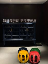 -奈瑞儿美养院·身体调养·美颜