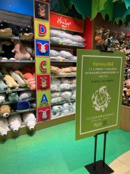 -Hamleys哈姆雷斯(东方福来德店)