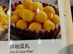 麻园-蜀城老妈火锅(红旗街店)