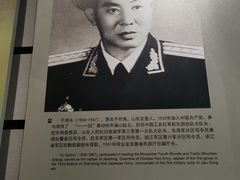 -烟台市博物馆