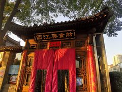 -西江美食舫·江西菜(健德桥店)