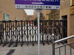 -敦煌市博物馆