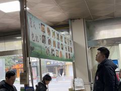 -詹氏包记(文公路店)