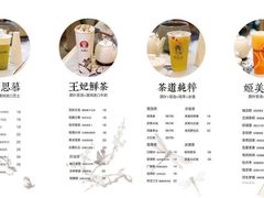 -霸王茶姬(五一路店)