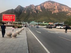 -百里峡七彩艺术小镇