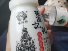 -西北农林科技大学(北校区)