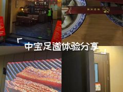-君之悦·影院式足道·养生SPA(回兴店)