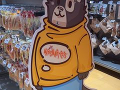 -MARSMART PETS火星宠物超市(1733店)