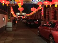 -白家大院·王府宫廷菜(苏州街店)