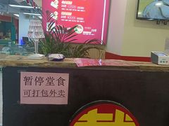 -喜卷·烂肉卷饼(广渠门店)