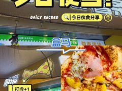 -盒马鲜生(红莲店)