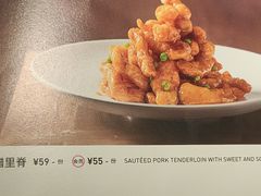 糖醋里脊-京味斋·北京烤鸭(华威桥北工大店)
