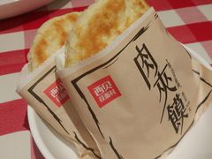 -西贝莜面村(近铁城市广场店)