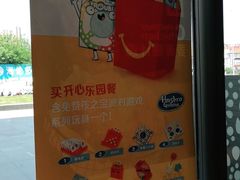 -麦当劳(万达广场店)