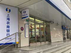 -上海农商银行(定西路支行)