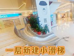 -枫蓝国际购物中心