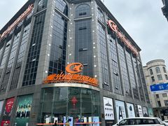 -星光摄影器材城