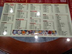 菜单-赵记传承特色牛奶甜品(泉城广场店)