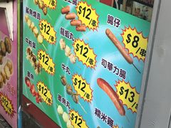 门面-利强记北角鸡蛋仔(弥敦道店 )