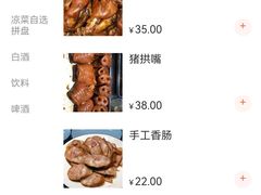 -浑河春面馆·非遗鹿角面(房山店)