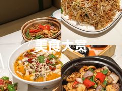 -荔粥记潮汕砂锅粥(新北万达店)