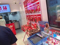 -味多美蛋糕(回龙观东大街店)