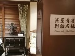 -利顺德博物馆
