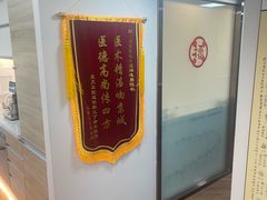 -精德口腔·种植修复·儿牙中心(财富中心店)