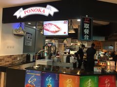 店内环境-盒马鲜生(大成店)