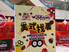 -光启城时尚购物中心