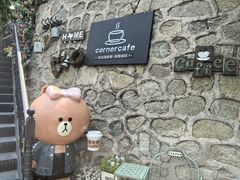 -京北渔家傲