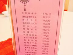 菜单-蓝天宾馆·融合菜·宴席(解放大道店)