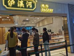 -泸溪河桃酥(西直门凯德店)