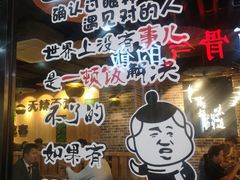 -嗜辣吃客