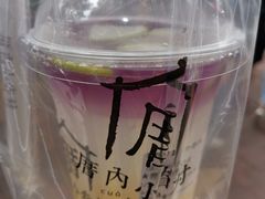 -厝内小眷村(天河南一路店)