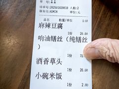 -状元楼(金溪路店)