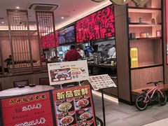 -廖川菜(金虹桥店)