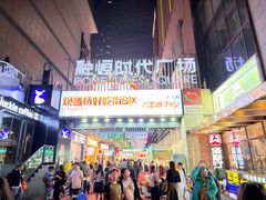 -观音桥步行街