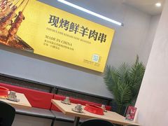 -令狐冲烤鱼·烧菜馆(达明店)