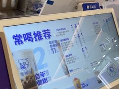 -煲珠公·老红糖珍珠奶茶(塘厦天虹店)