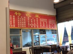 -天回镇何氏豆腐(总店)