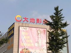 -大地影院(宁波恒茂商业广场店)