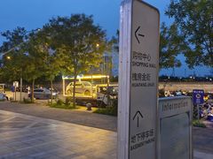 -万达广场(北京槐房店)