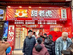 -百联奥特莱斯广场(长沙店)