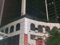 -Banana本娜娜·按摩养生SPA(上海湾店)