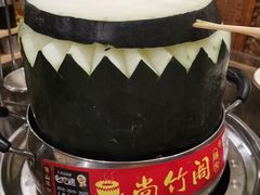 -尚竹阁冬瓜盅·18年地标美食(平洲店)