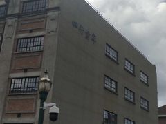 -上海四行仓库抗战纪念馆