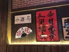 -聚点串吧·北京烧烤(朝北店)